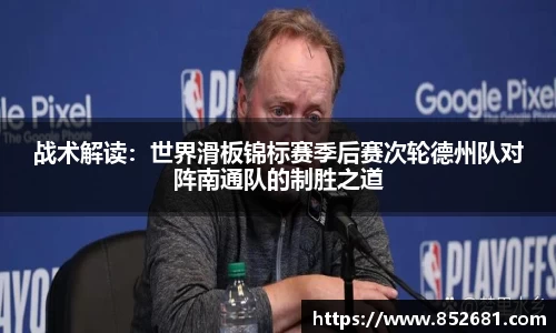 雷速体育