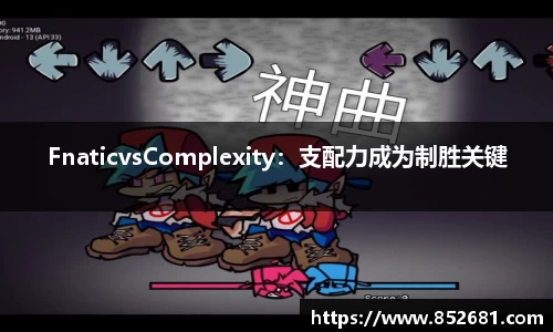 雷速体育官网