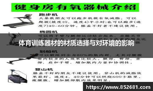 雷速体育平台
