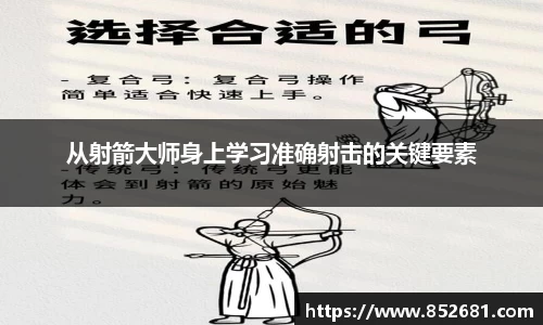 雷速体育官方网站