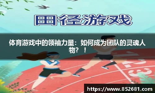 雷速体育官网