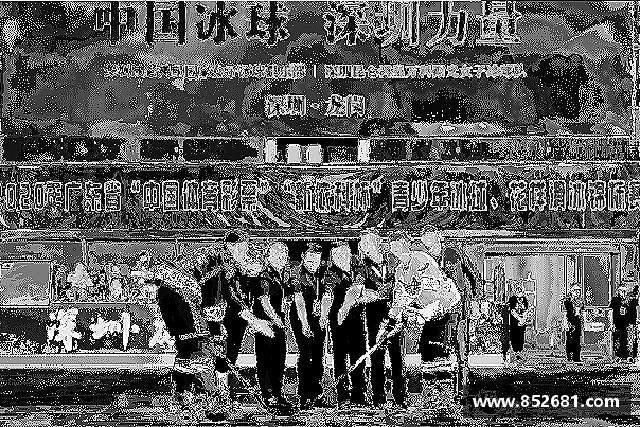 解读雷速体育